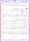 Gustakh-e-Rasool-Koan_page-0020