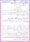 Gustakh-e-Rasool-Koan_page-0024