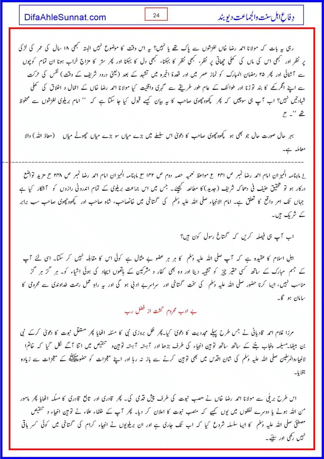 Gustakh-e-Rasoool-Koan_00024