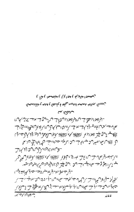 Hazrat-Umar-bin-Khattab-page-00225