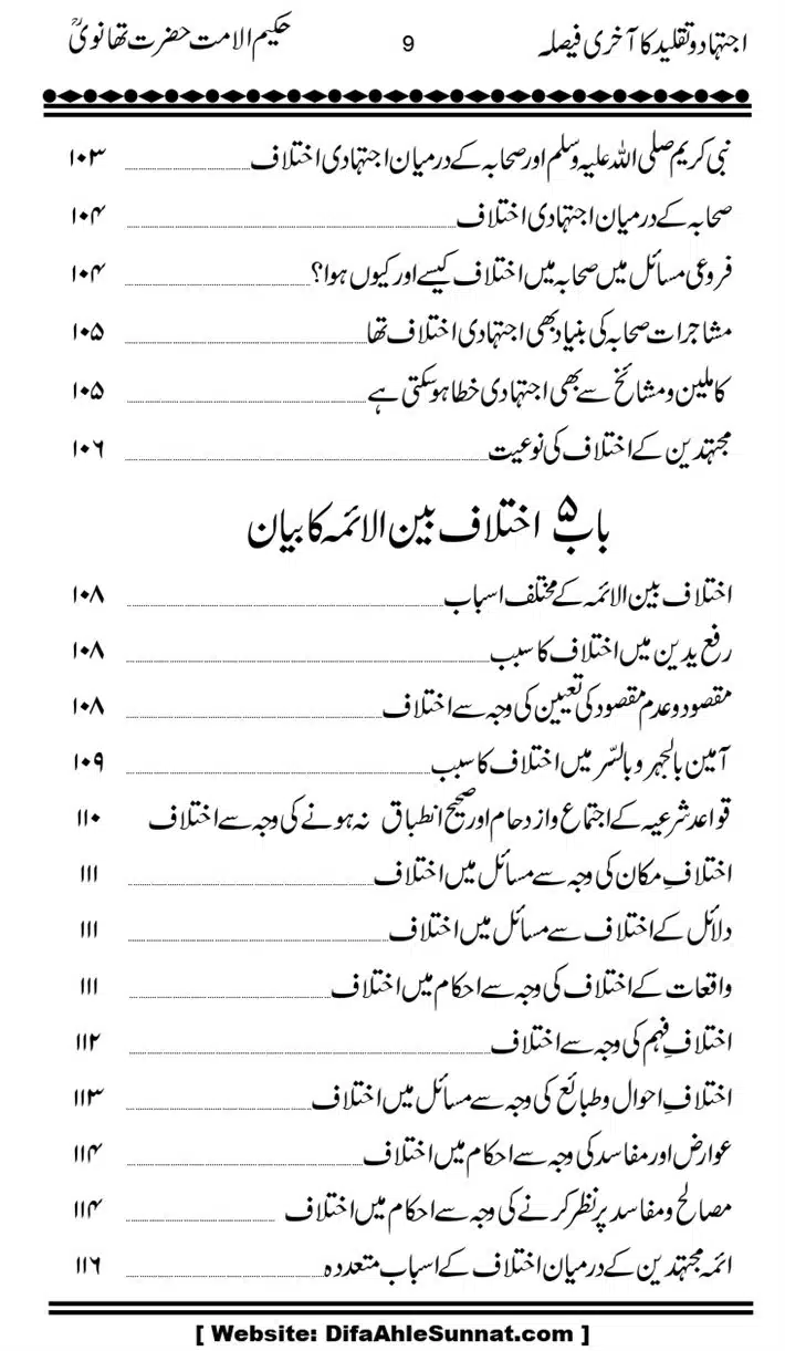 Ijtihad-o-Taqleed-ka-Akhari-Faisala_page-0009
