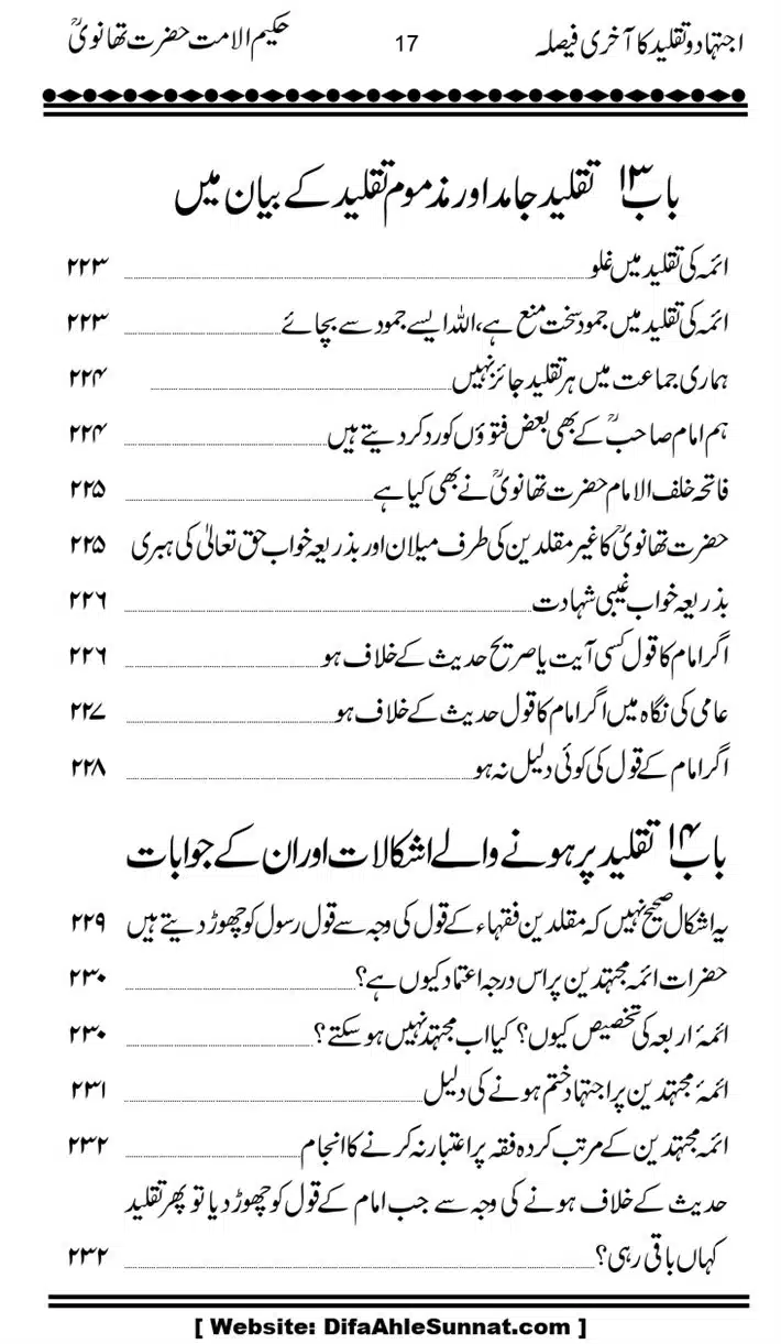 Ijtihad-o-Taqleed-ka-Akhari-Faisala_page-0017