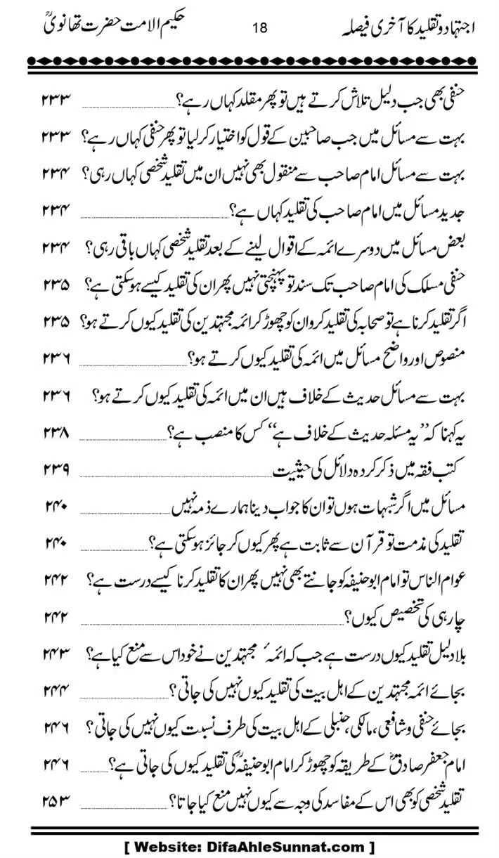 Ijtihad-o-Taqleed-ka-Akhari-Faisala_page-0018