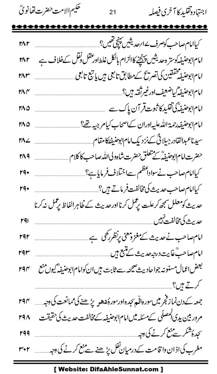 Ijtihad-o-Taqleed-ka-Akhari-Faisala_page-0021