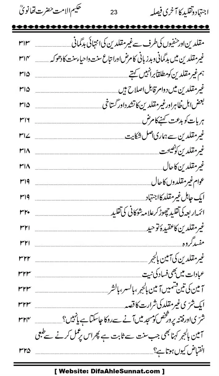Ijtihad-o-Taqleed-ka-Akhari-Faisala_page-0023