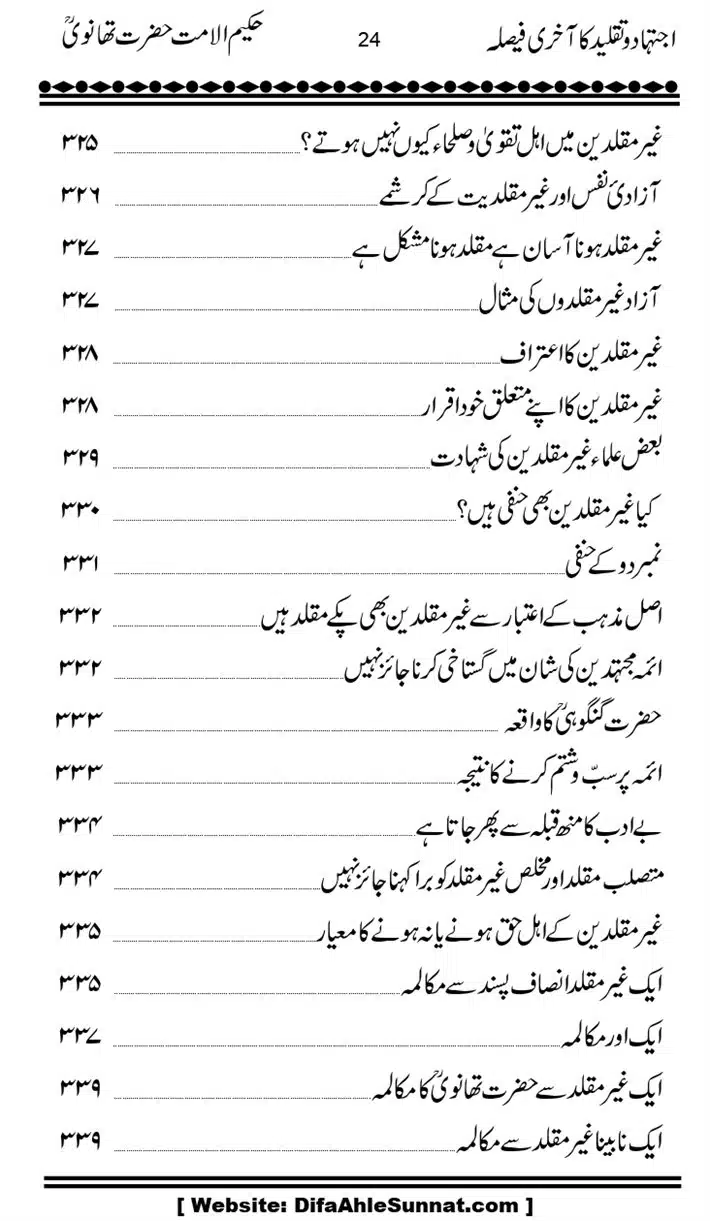 Ijtihad-o-Taqleed-ka-Akhari-Faisala_page-0024