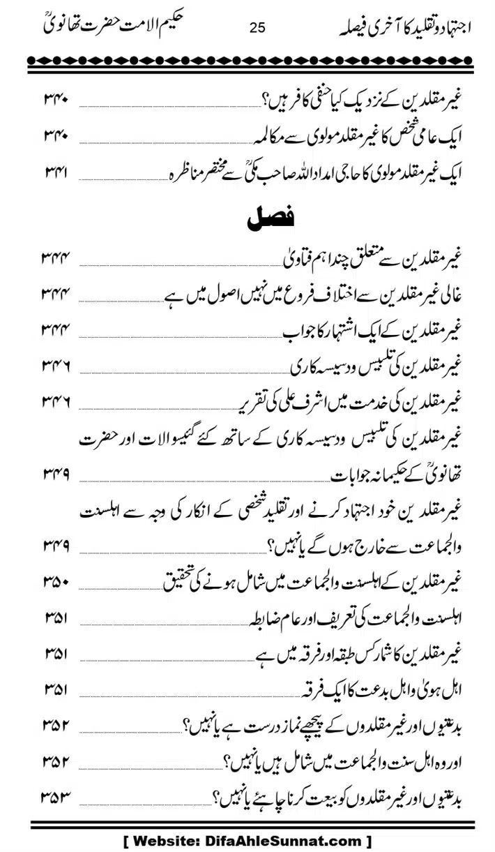 Ijtihad-o-Taqleed-ka-Akhari-Faisala_page-0025