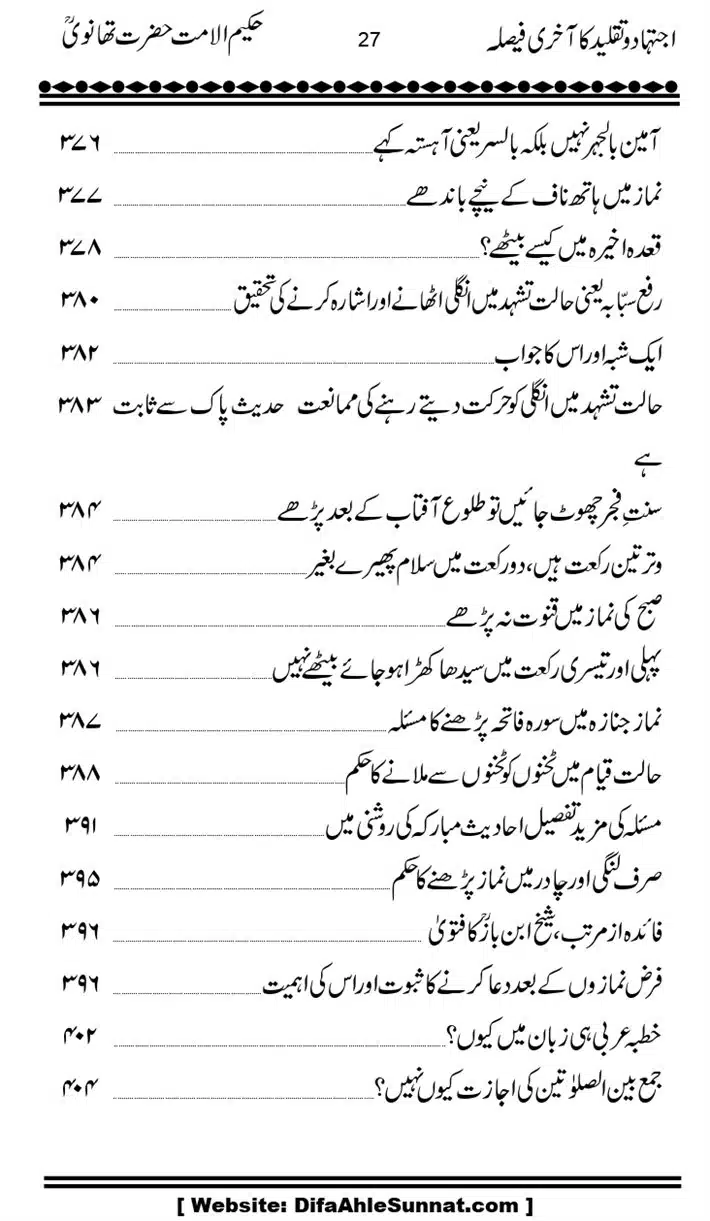 Ijtihad-o-Taqleed-ka-Akhari-Faisala_page-0027