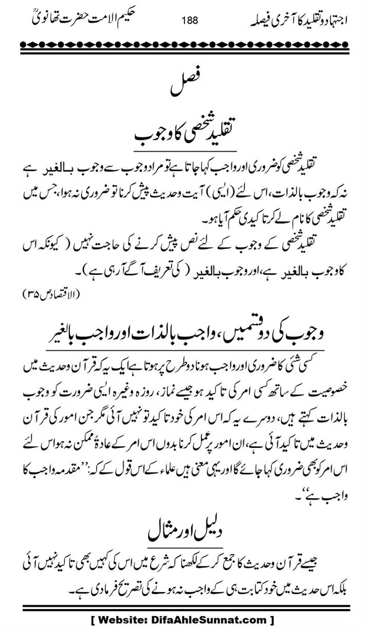 Ijtihad-o-Taqleed-ka-Akhari-Faisala_page-0188