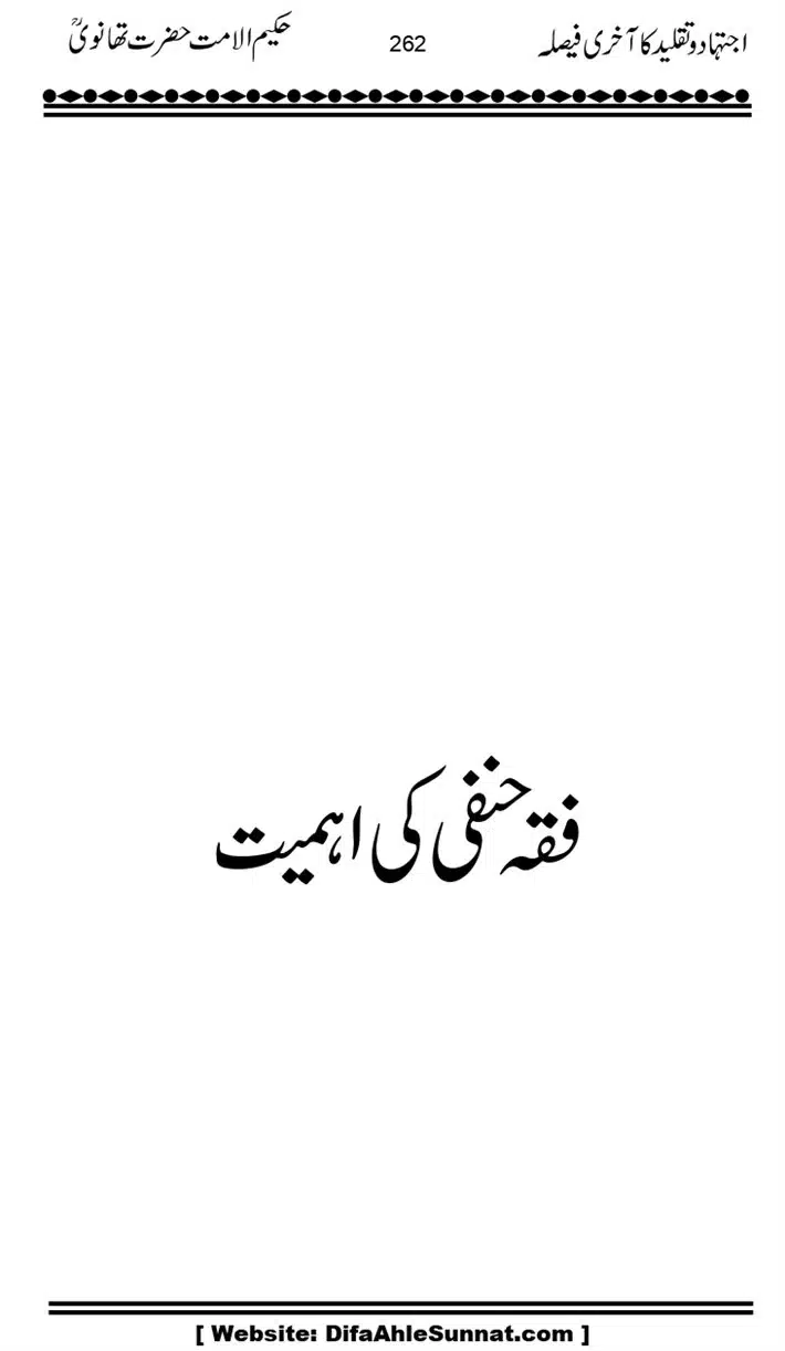 Ijtihad-o-Taqleed-ka-Akhari-Faisala_page-0262