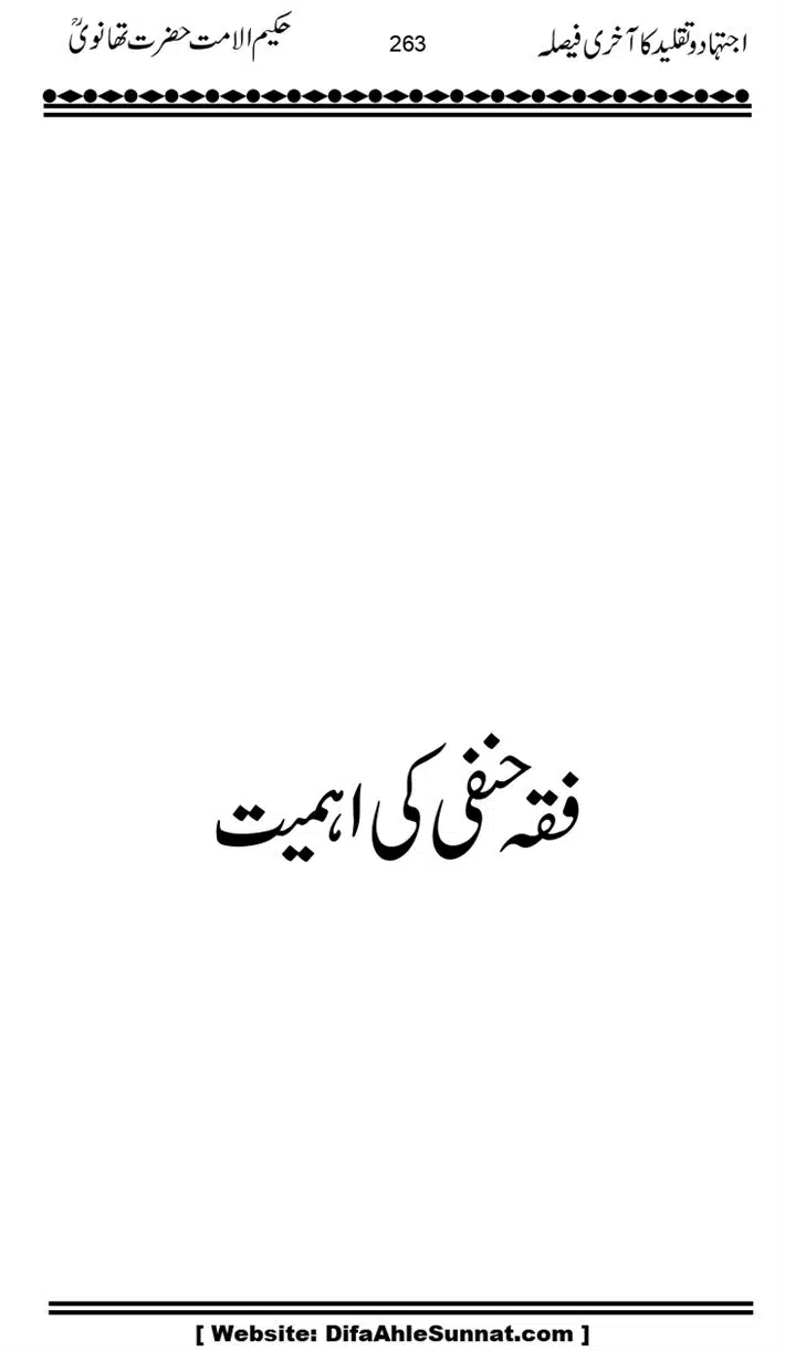Ijtihad-o-Taqleed-ka-Akhari-Faisala_page-0263