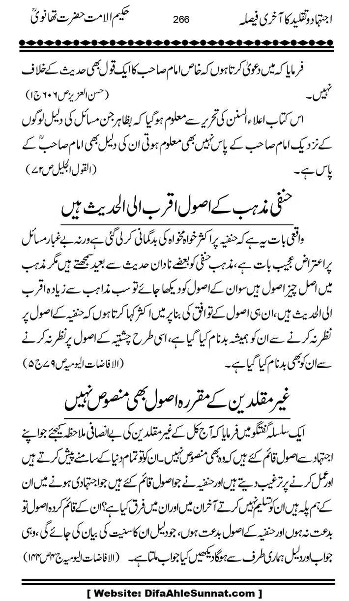 Ijtihad-o-Taqleed-ka-Akhari-Faisala_page-0266