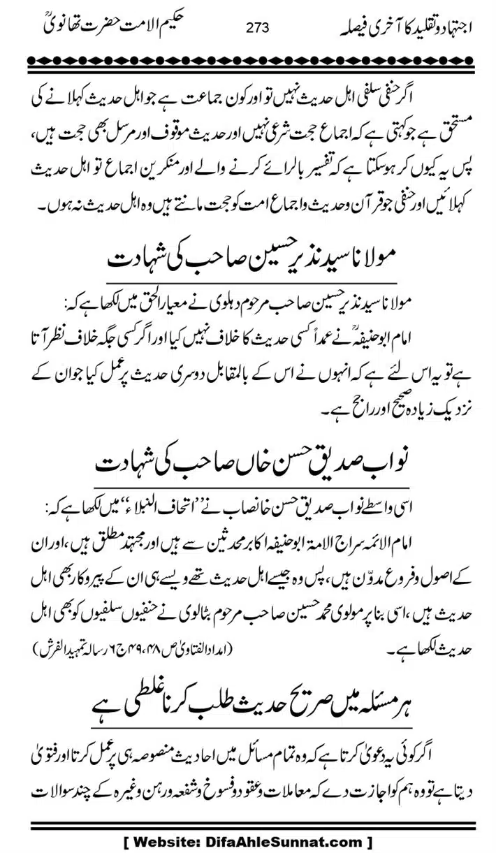 Ijtihad-o-Taqleed-ka-Akhari-Faisala_page-0273