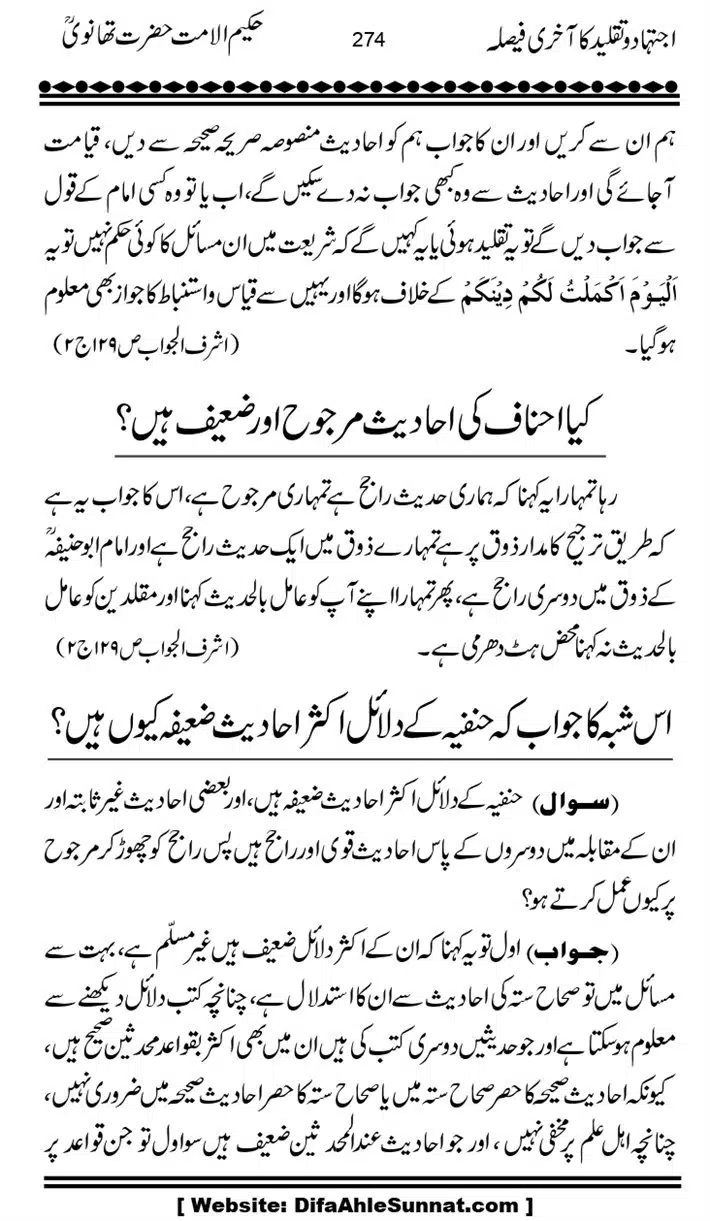 Ijtihad-o-Taqleed-ka-Akhari-Faisala_page-0274