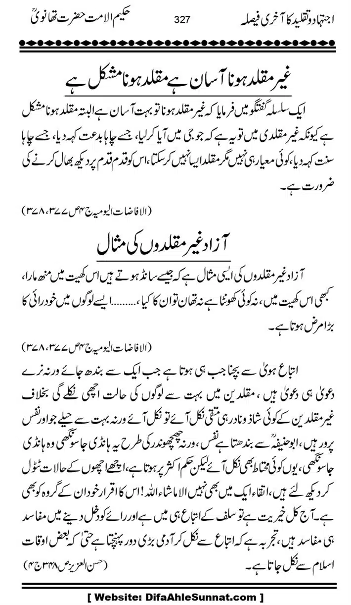 Ijtihad-o-Taqleed-ka-Akhari-Faisala_page-0327