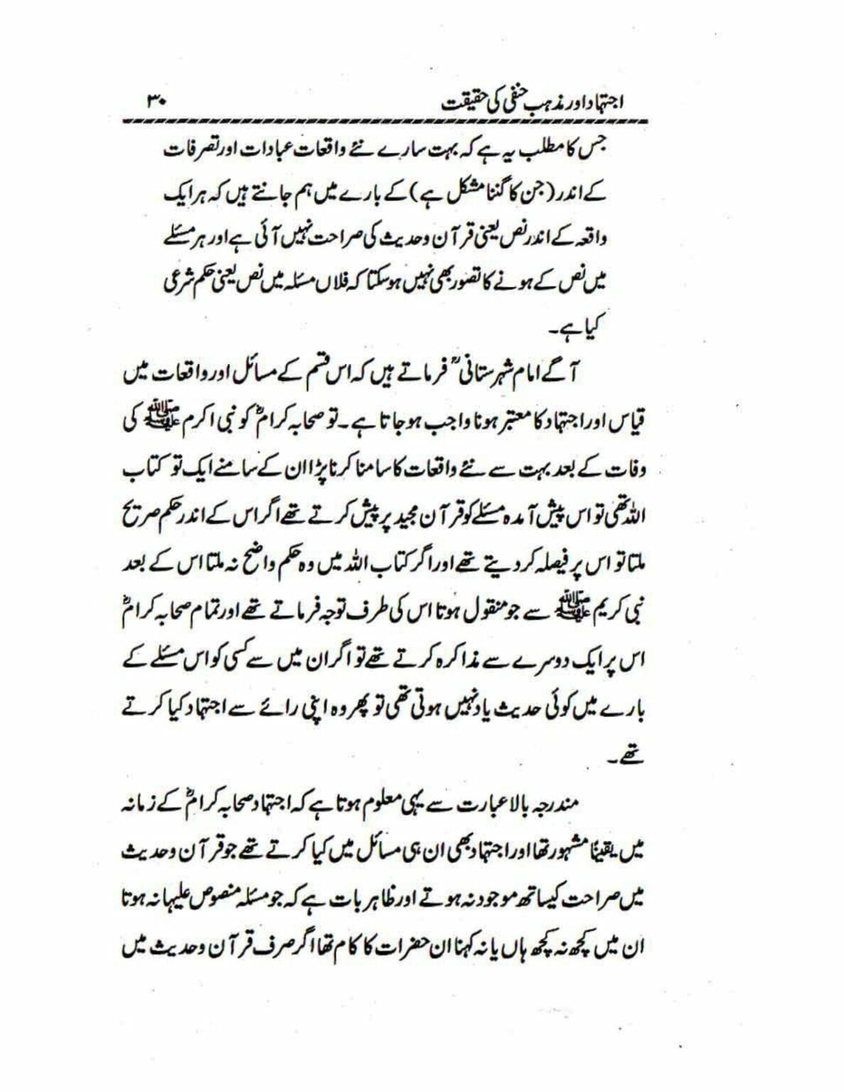 Ijtehad or Mazhab e Hanafi ki Haqiqat_page-0030
