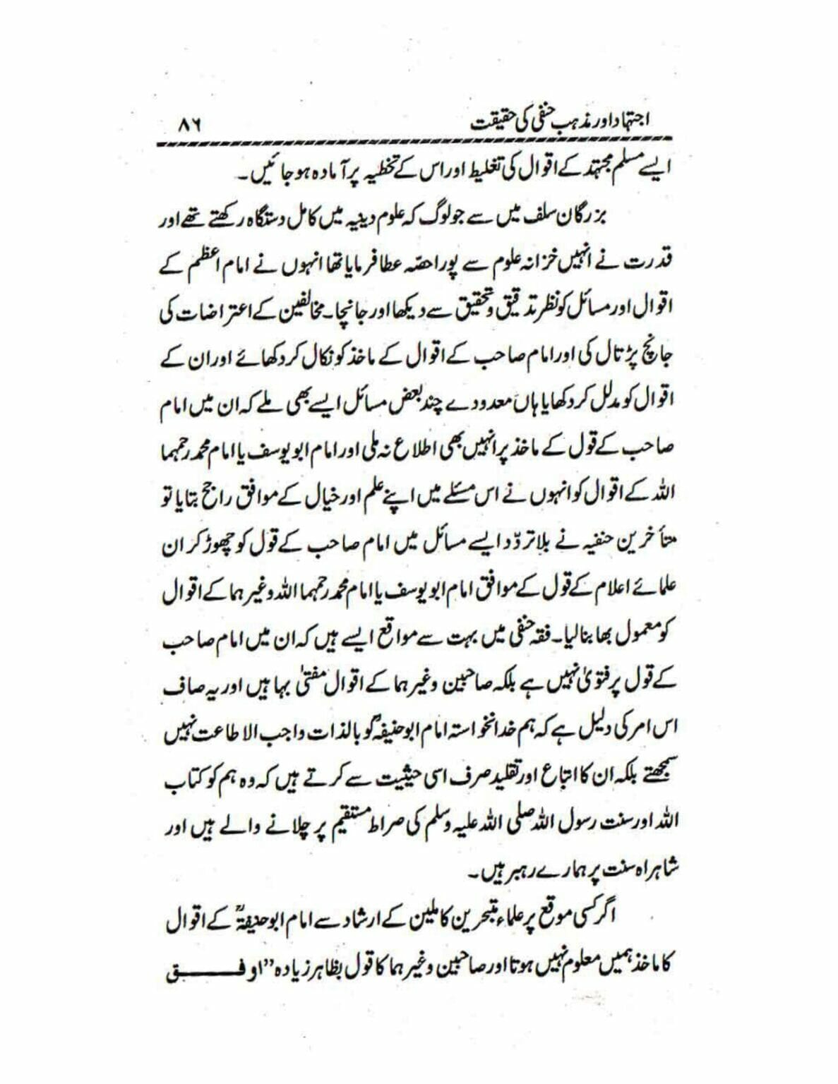 Ijtehad or Mazhab e Hanafi ki Haqiqat_page-0086