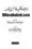 ijtehad-o-taqleed-ka-aakhri-faisla_page-0002