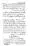 ijtehad-o-taqleed-ka-aakhri-faisla_page-0026