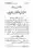 ijtehad-o-taqleed-ka-aakhri-faisla_page-0039