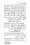 ijtehad-o-taqleed-ka-aakhri-faisla_page-0042