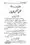 ijtehad-o-taqleed-ka-aakhri-faisla_page-0054