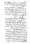 ijtehad-o-taqleed-ka-aakhri-faisla_page-0057