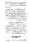 ijtehad-o-taqleed-ka-aakhri-faisla_page-0073