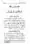 ijtehad-o-taqleed-ka-aakhri-faisla_page-0098