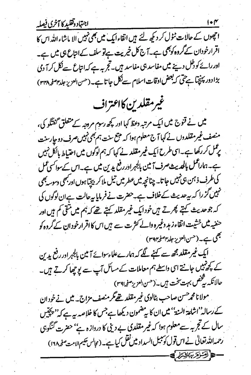 ijtehad-o-taqleed-ka-aakhri-faisla_page-0105
