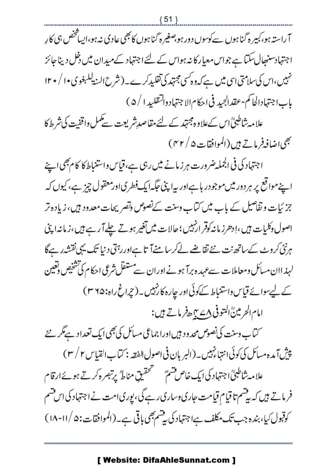 Ilmi-Berarawi-kay-Asbab_00052