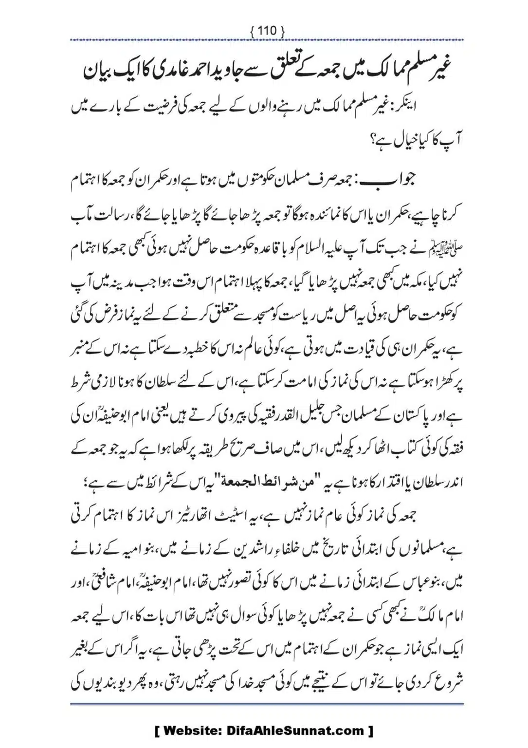 Ilmi-Berarawi-kay-Asbab_00111