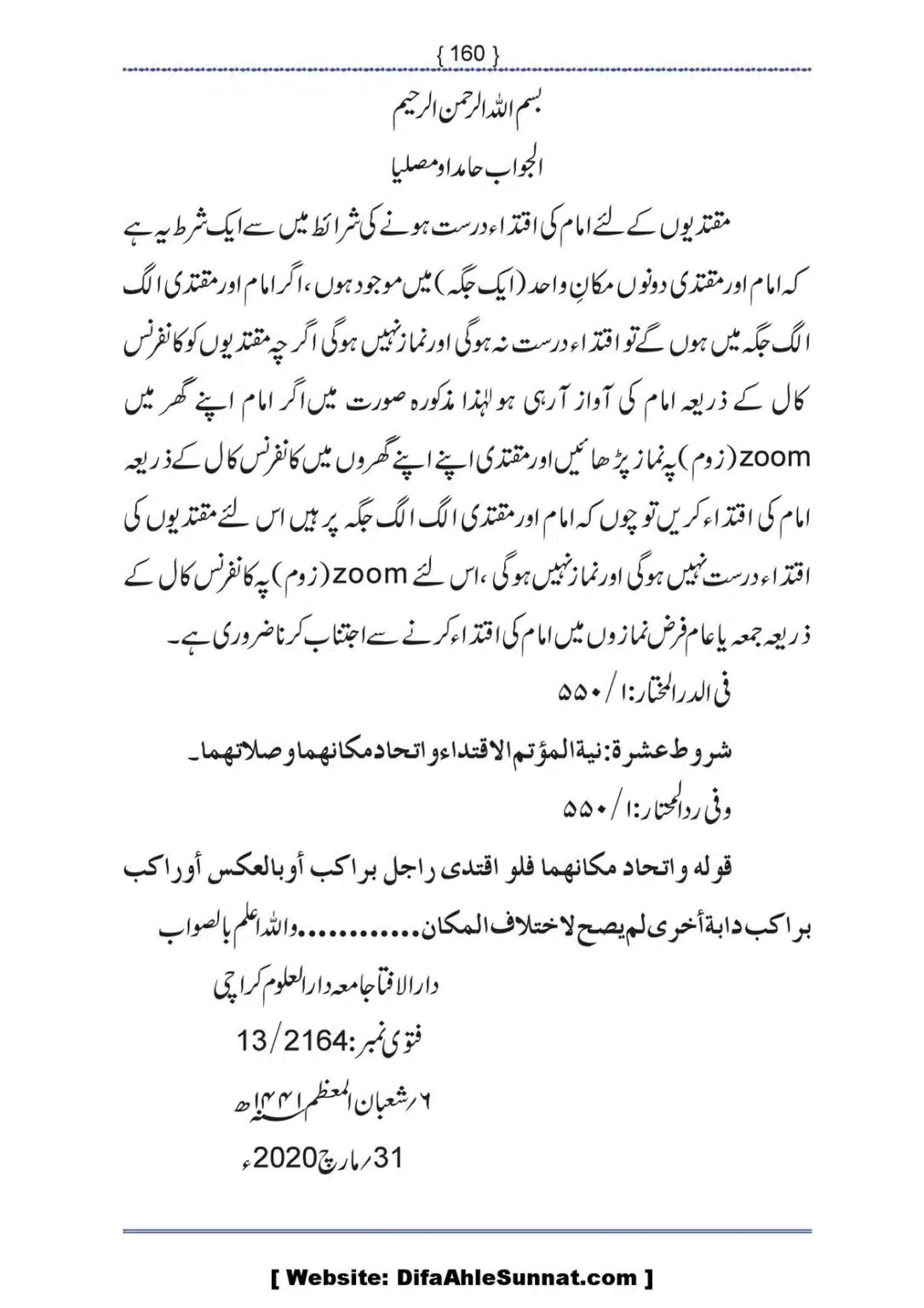 Ilmi-Berarawi-kay-Asbab_00161