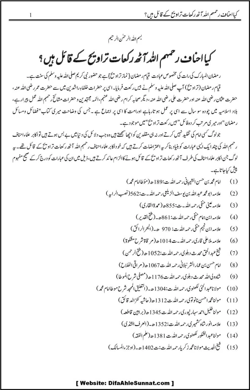 Kye-Kuch-Ahnaf-8-Rakah-Taraweeh-ke-Qail-Hein_00004