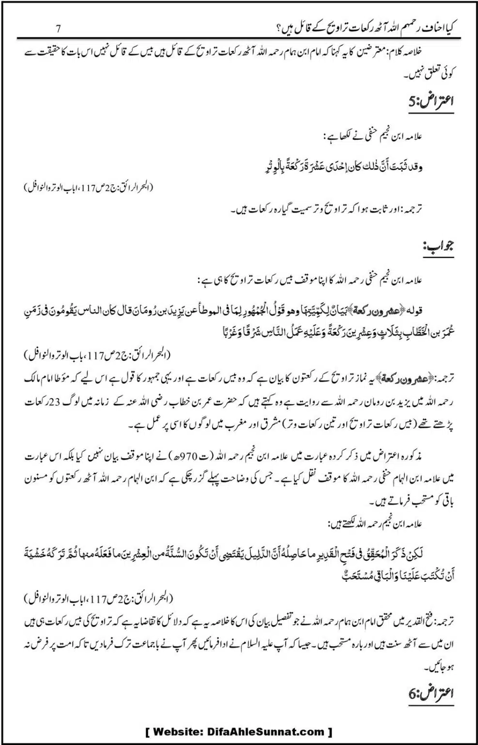 Kye-Kuch-Ahnaf-8-Rakah-Taraweeh-ke-Qail-Hein_00010