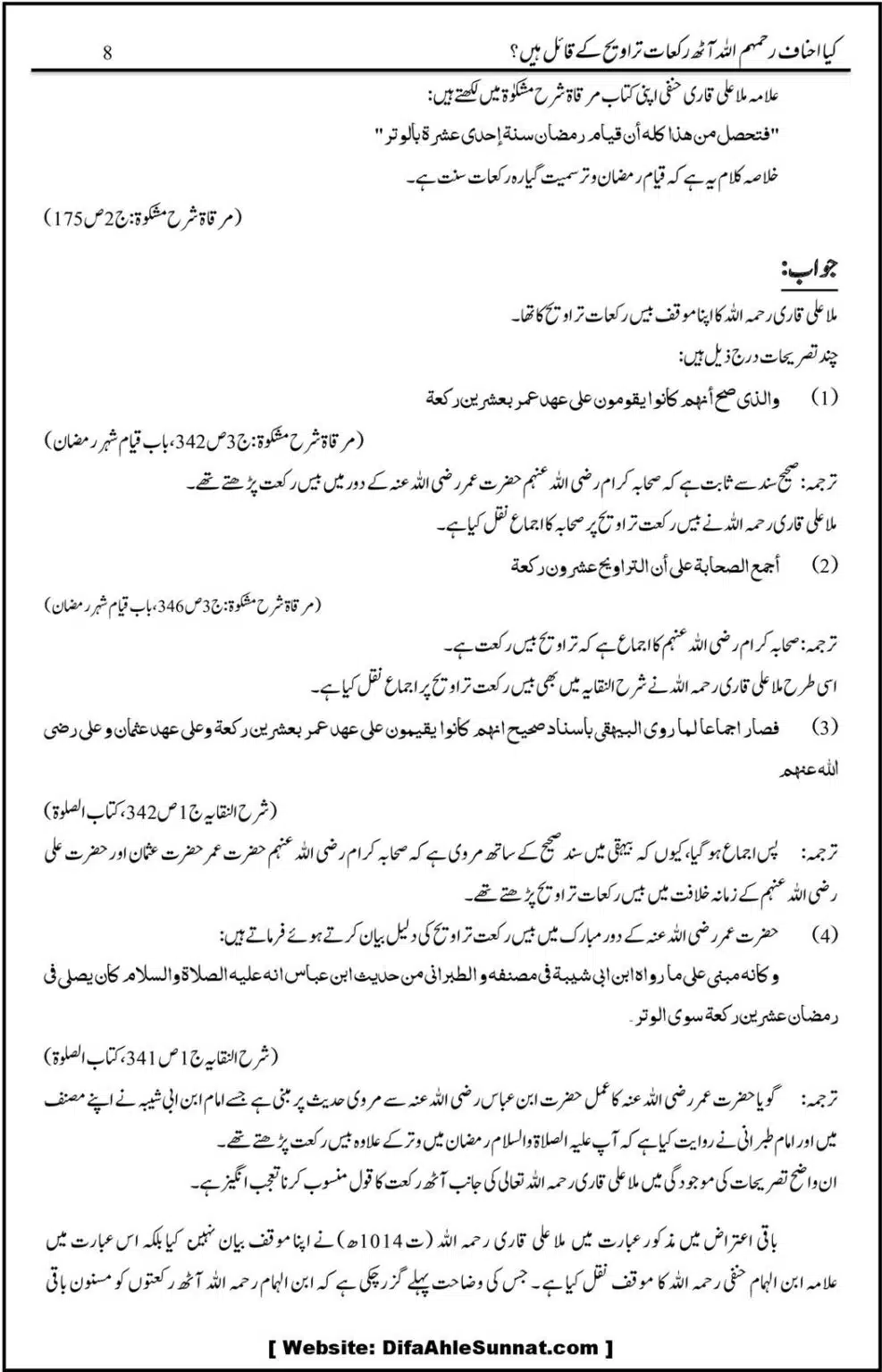Kye-Kuch-Ahnaf-8-Rakah-Taraweeh-ke-Qail-Hein_00011
