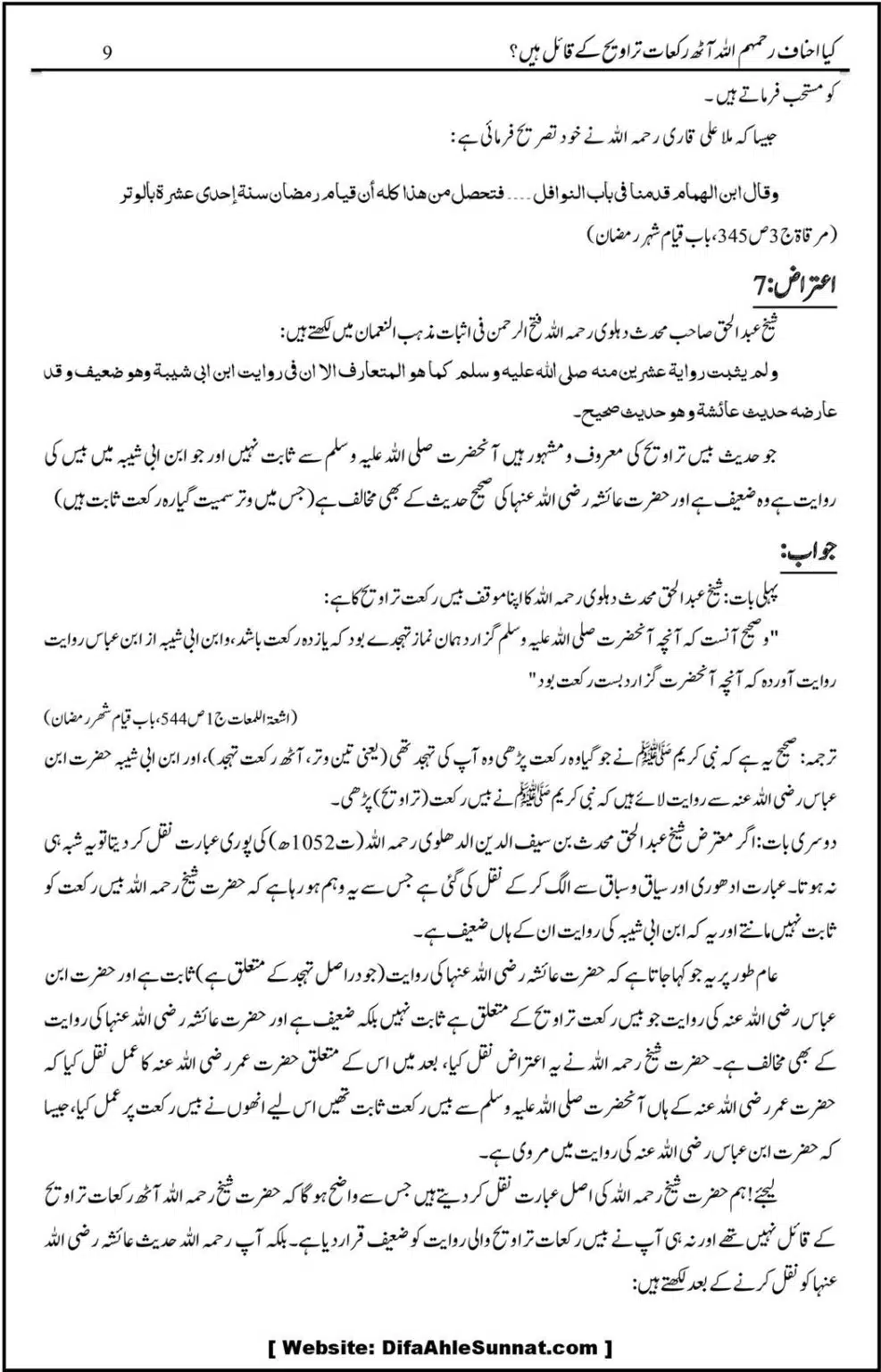 Kye-Kuch-Ahnaf-8-Rakah-Taraweeh-ke-Qail-Hein_00012