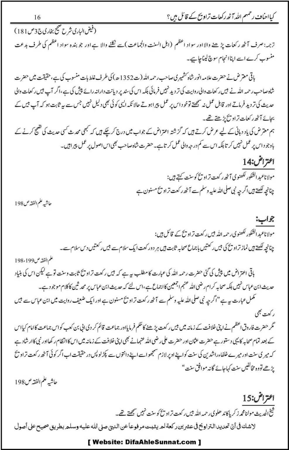 Kye-Kuch-Ahnaf-8-Rakah-Taraweeh-ke-Qail-Hein_00019