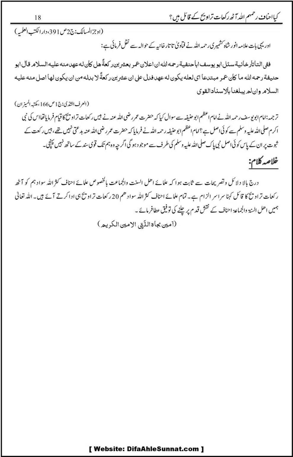 Kye-Kuch-Ahnaf-8-Rakah-Taraweeh-ke-Qail-Hein_00021