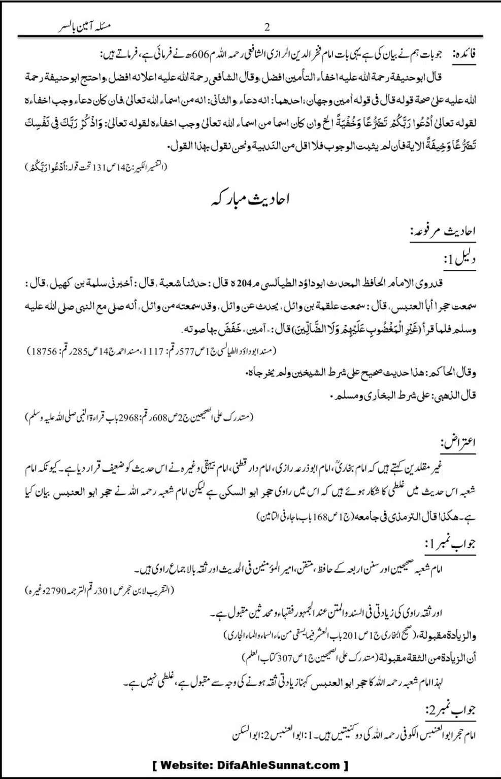 Masla-Ameen-Bilsar_00005
