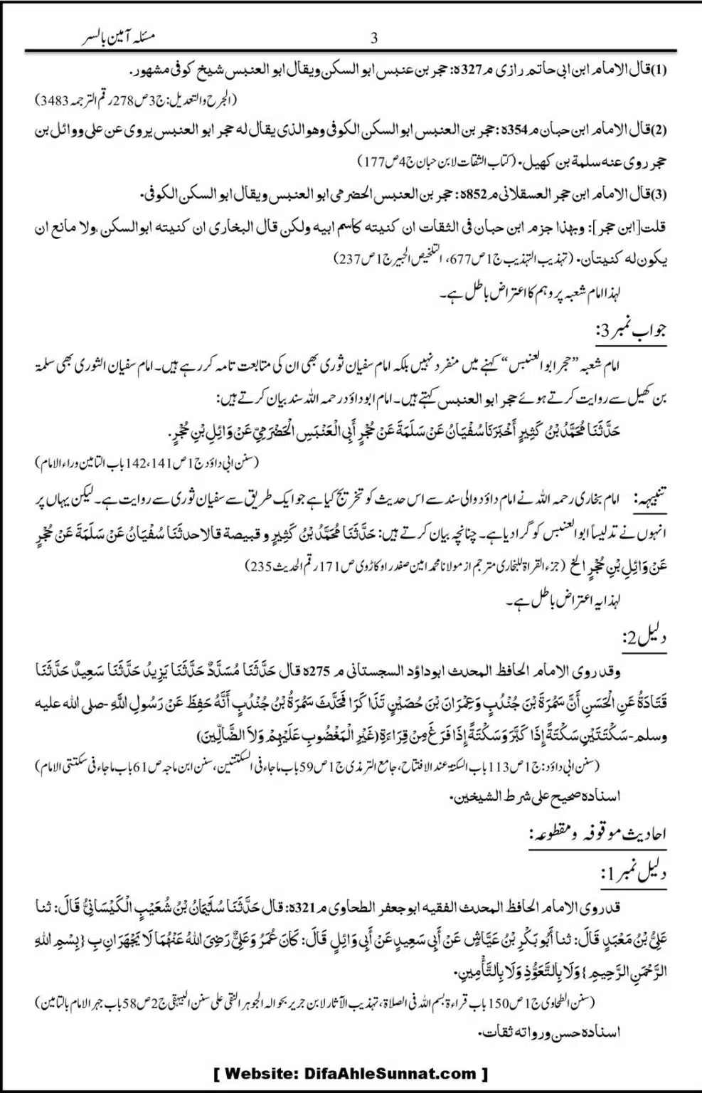 Masla-Ameen-Bilsar_00006
