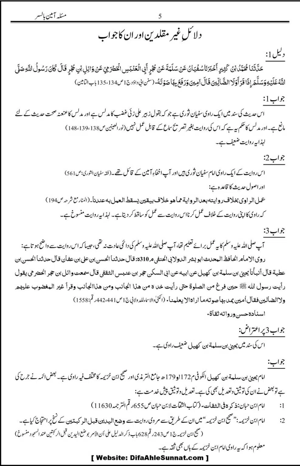 Masla-Ameen-Bilsar_00008