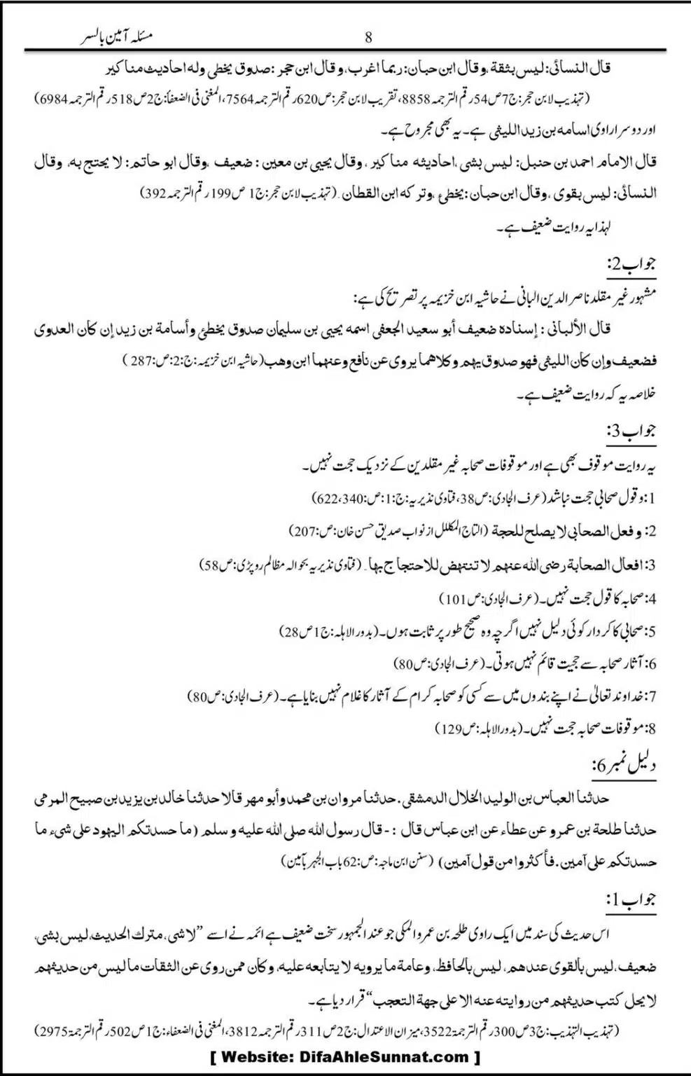 Masla-Ameen-Bilsar_00011