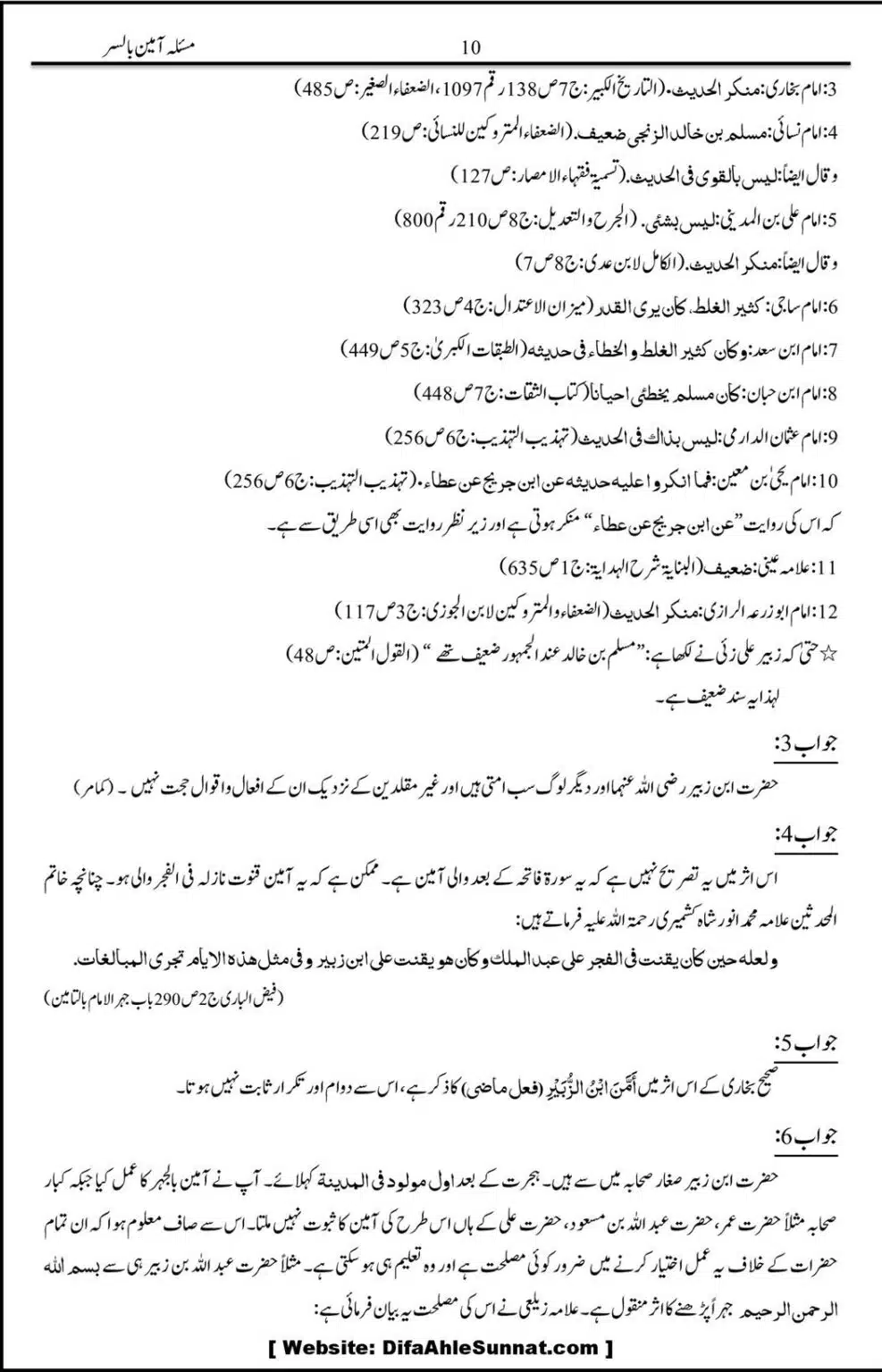 Masla-Ameen-Bilsar_00013