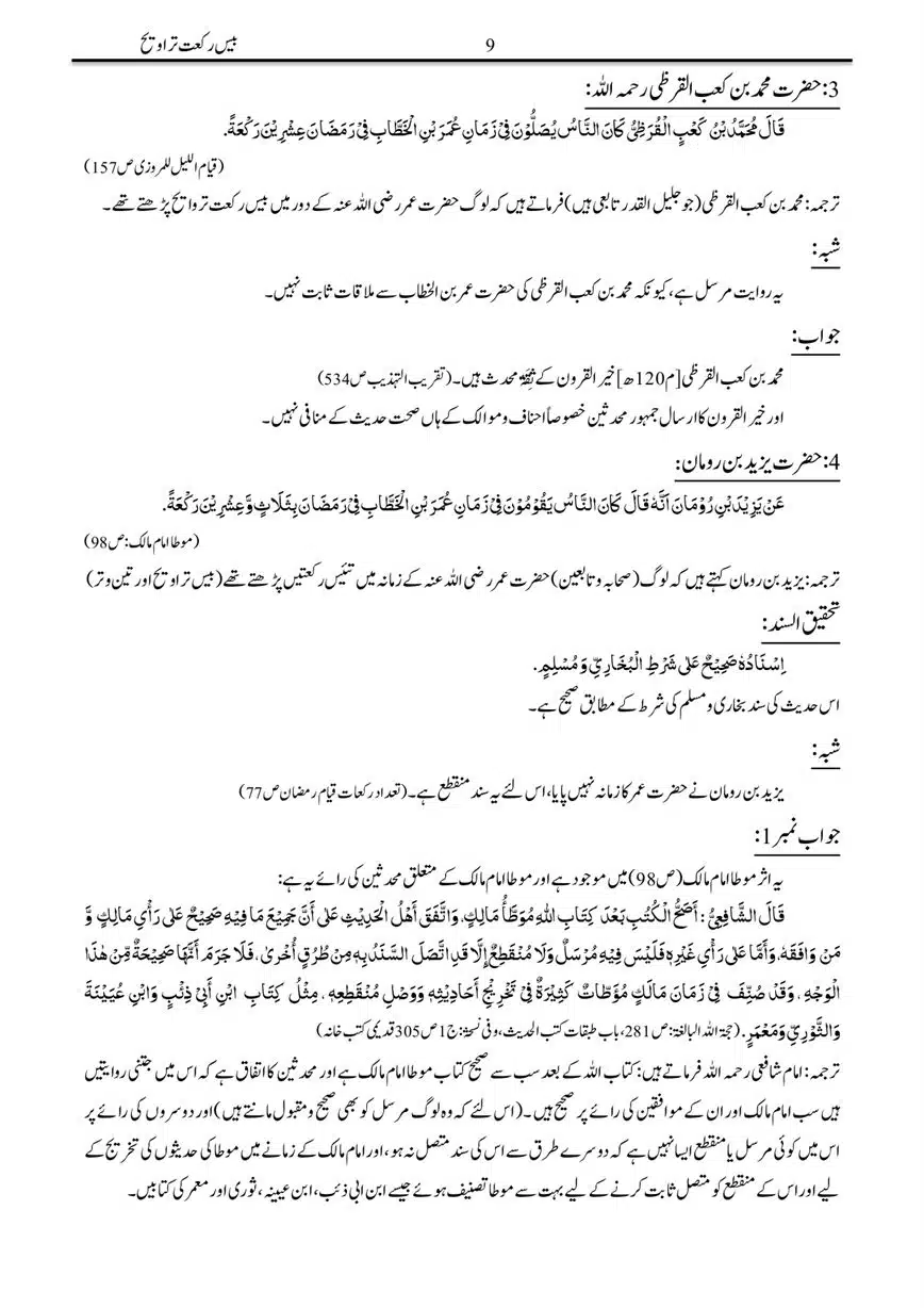 Bees-Rakat-Tarawih-page-00009