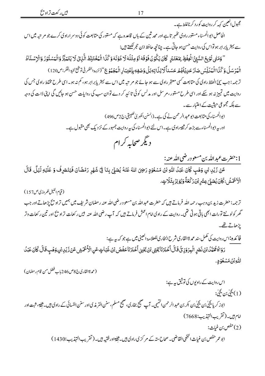 Bees-Rakat-Tarawih-page-00017