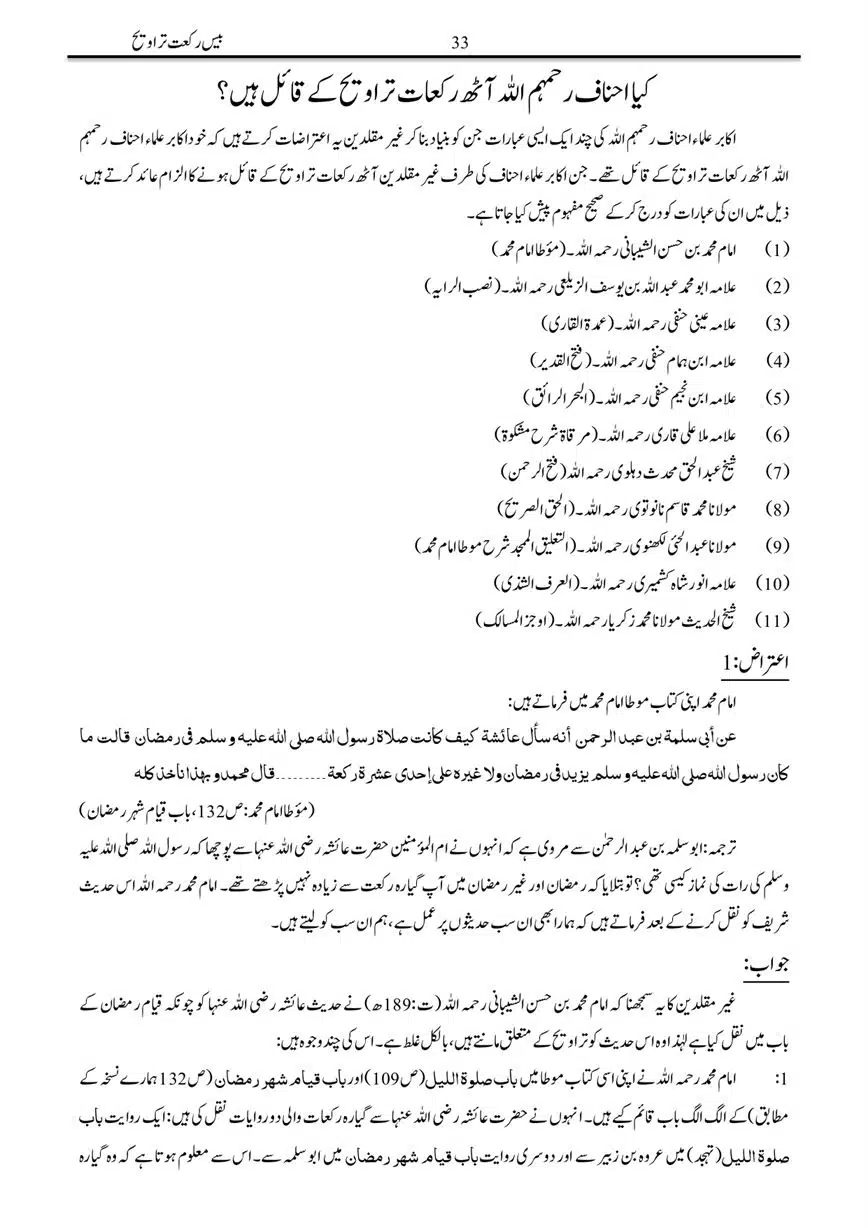 Bees-Rakat-Tarawih-page-00033