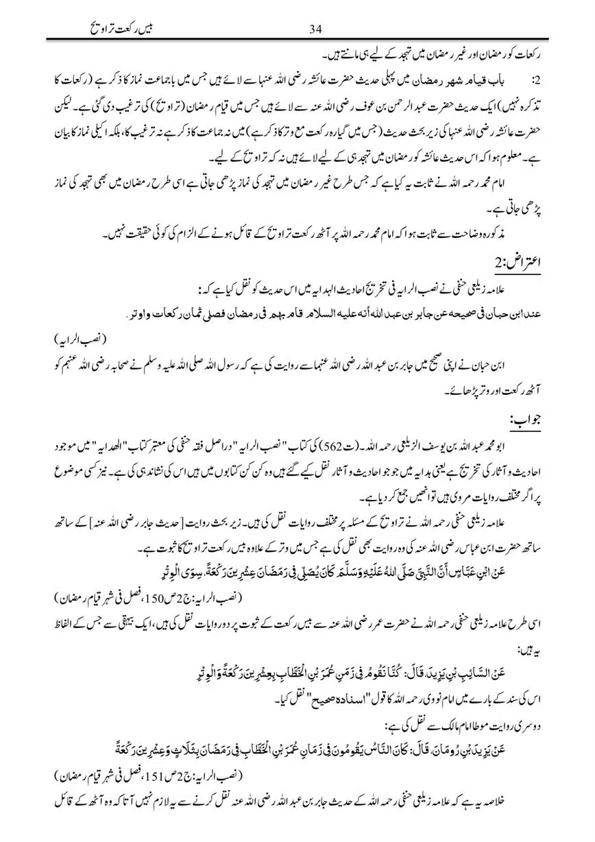 Bees-Rakat-Tarawih-page-00034