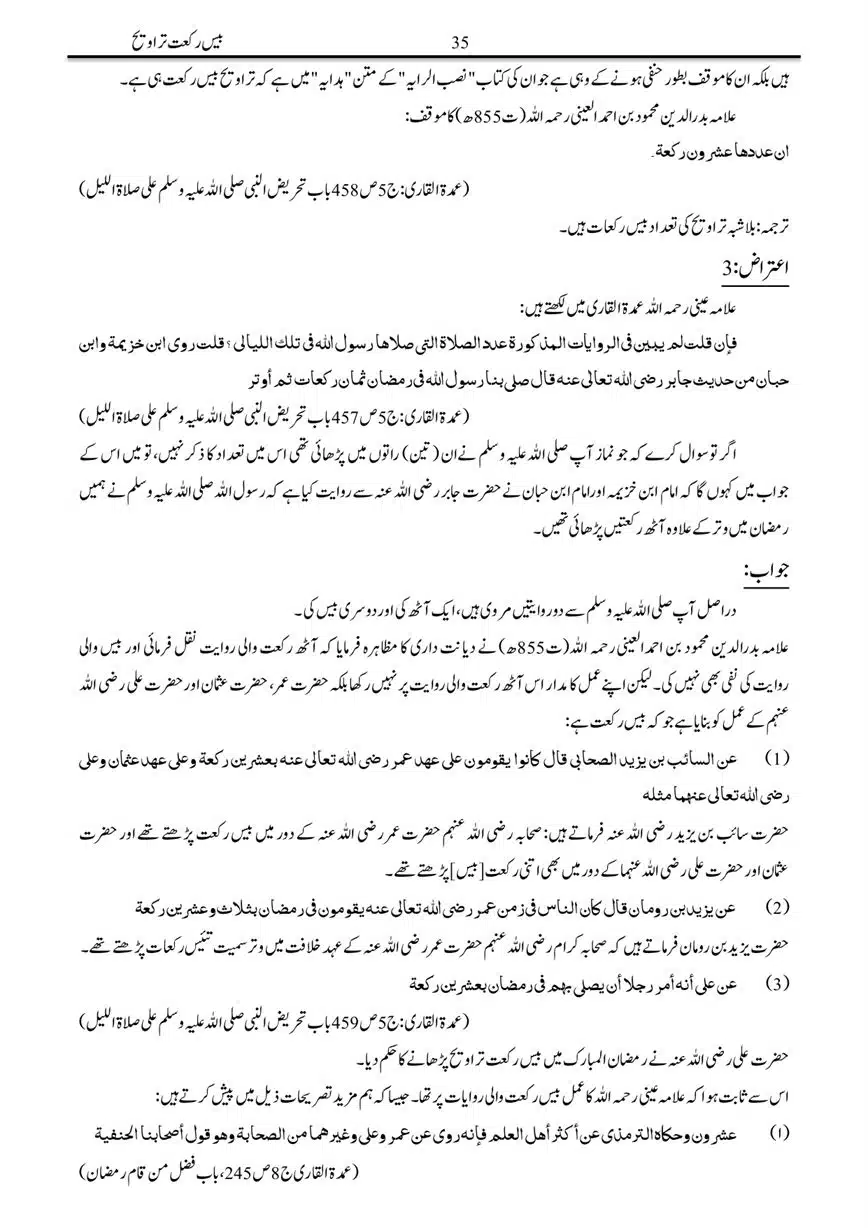 Bees-Rakat-Tarawih-page-00035