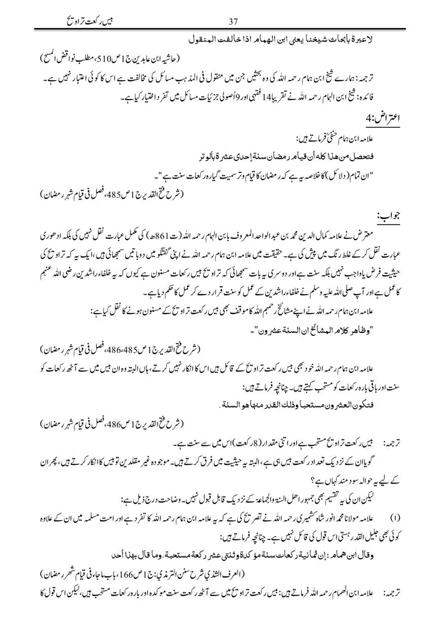 Bees-Rakat-Tarawih-page-00037